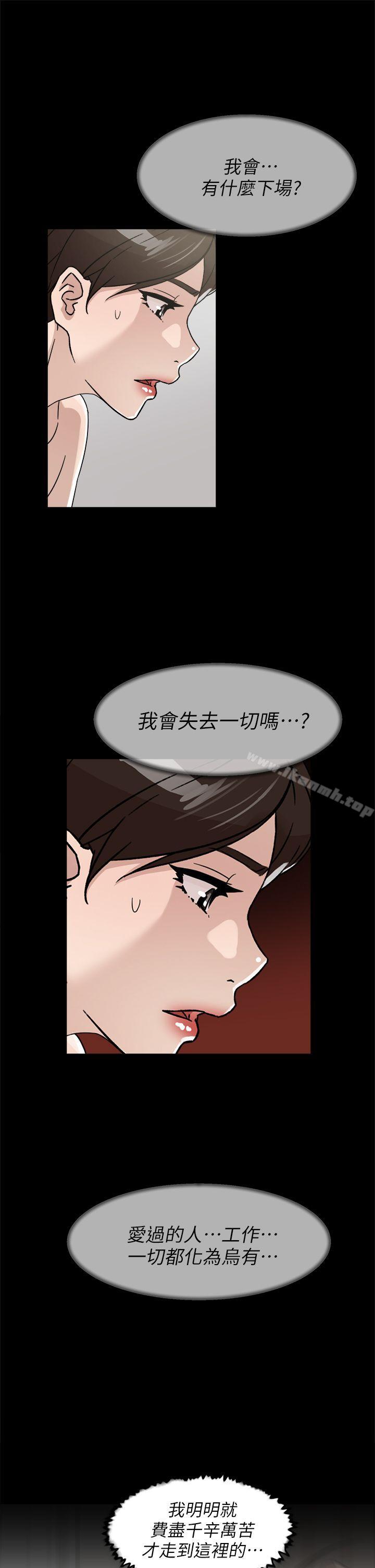 25P - 她的高跟鞋(无删减)