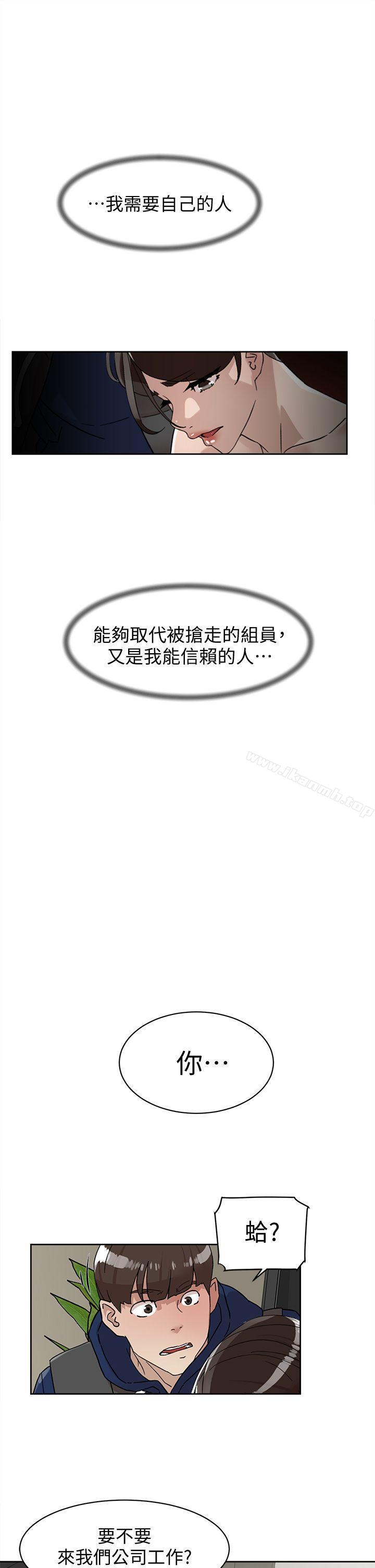 31P - 她的高跟鞋(无删减)