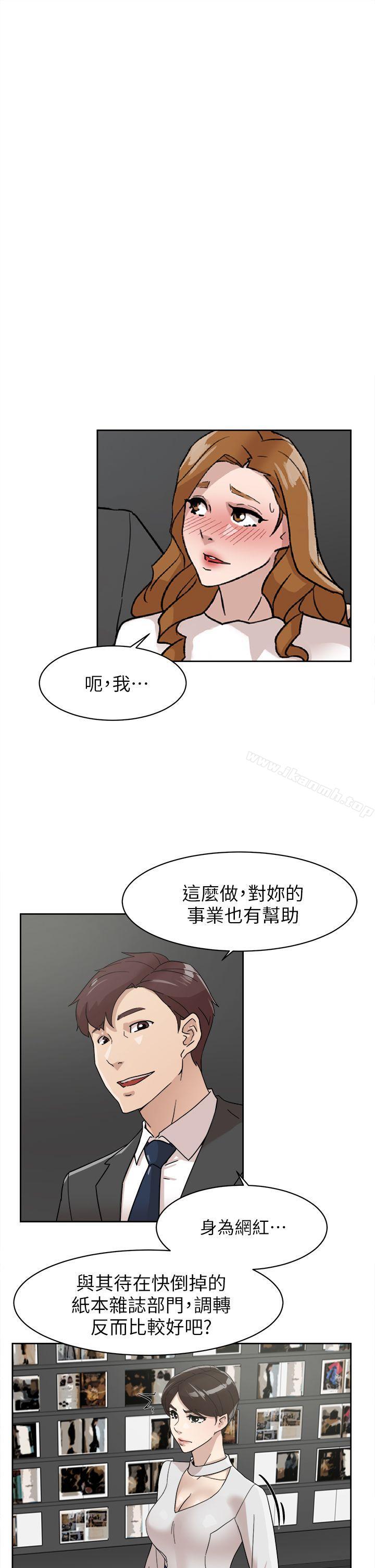 3P - 她的高跟鞋(无删减)