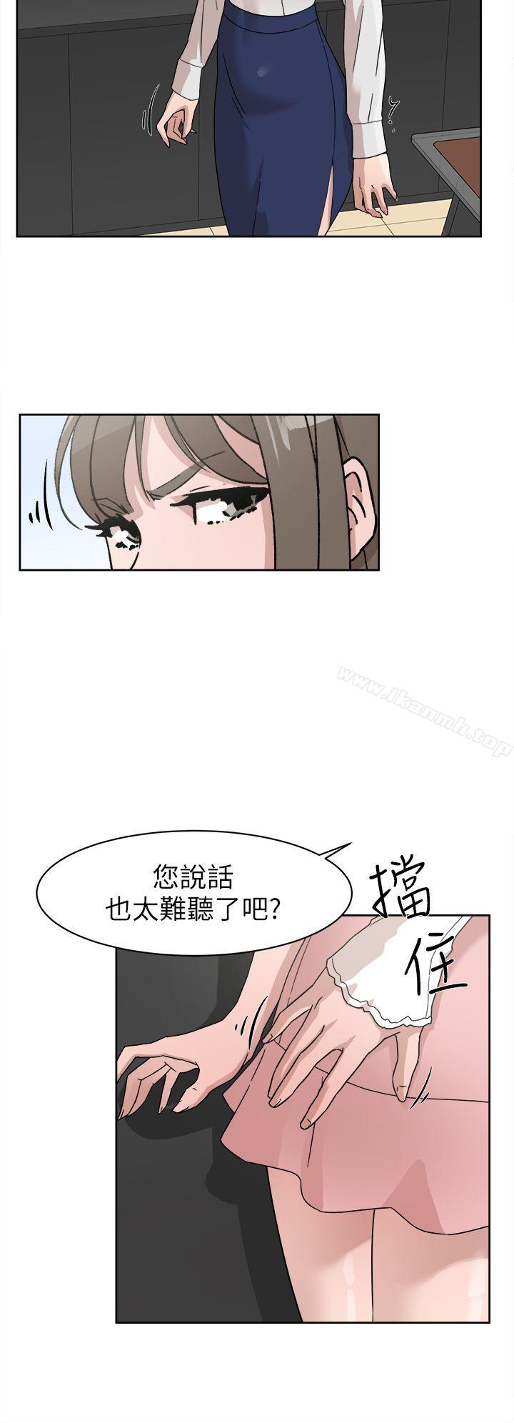 4P - 她的高跟鞋(无删减)