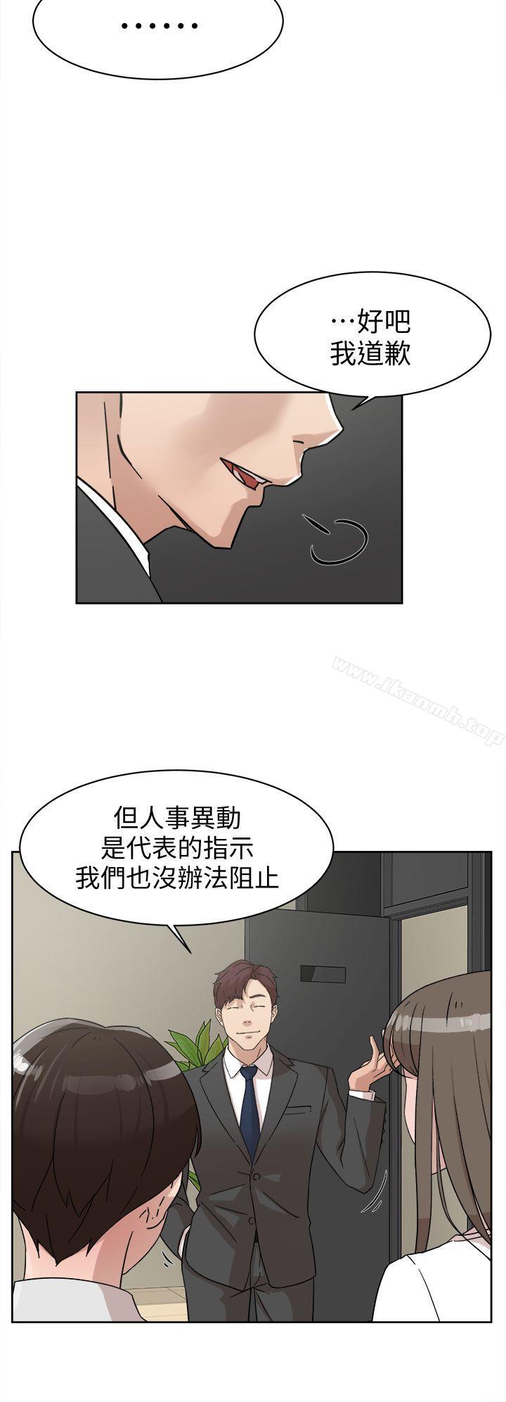 6P - 她的高跟鞋(无删减)