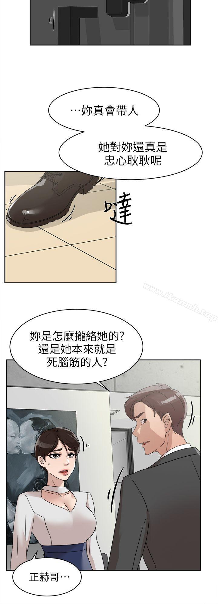8P - 她的高跟鞋(无删减)