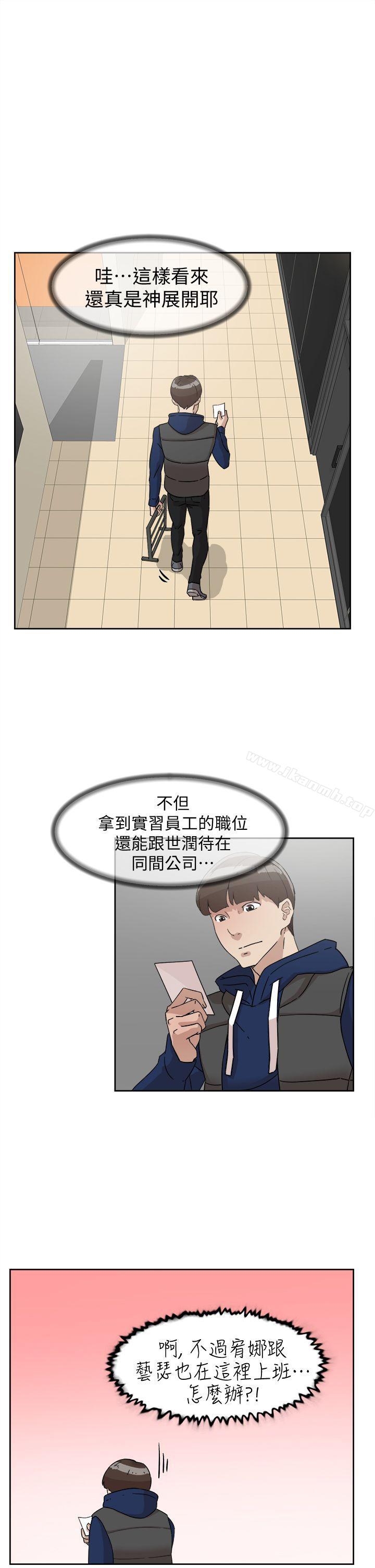 13P - 她的高跟鞋(无删减)