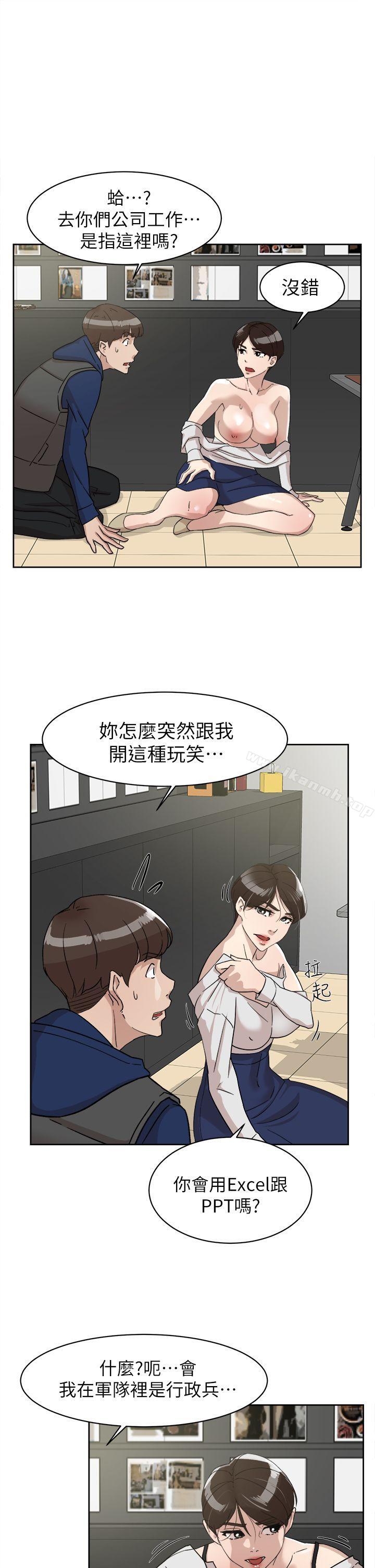 3P - 她的高跟鞋(无删减)