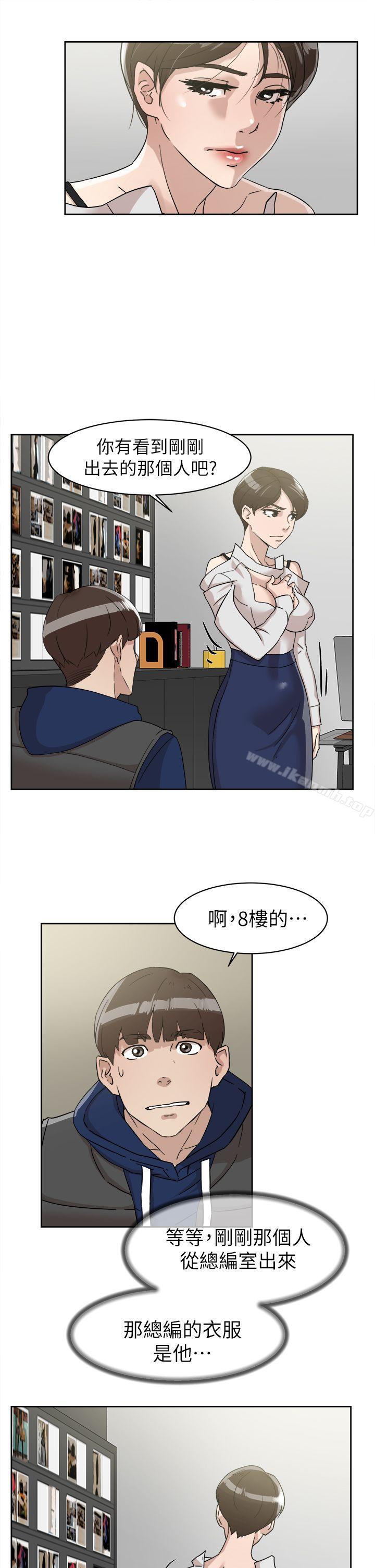 5P - 她的高跟鞋(无删减)