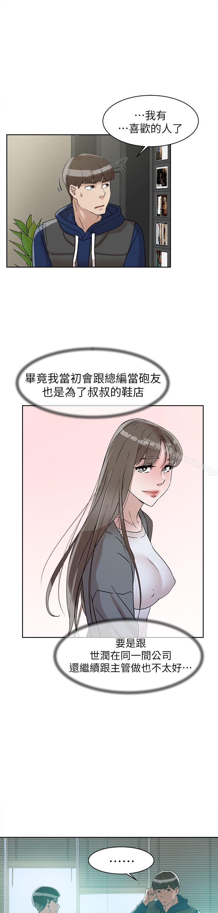 9P - 她的高跟鞋(无删减)