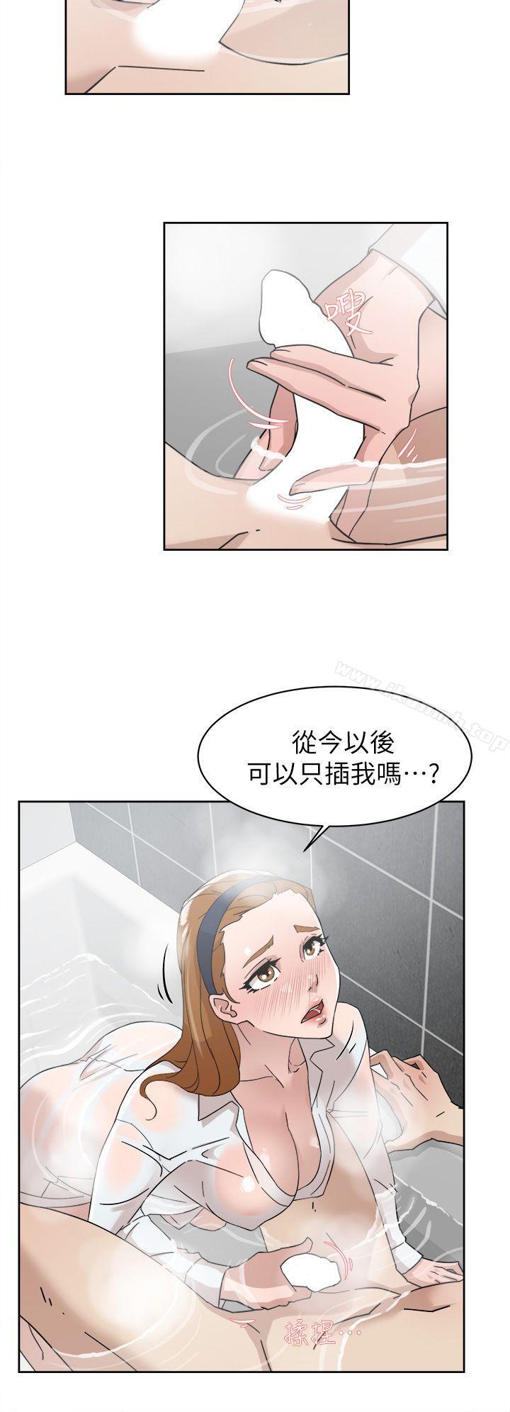 4P - 她的高跟鞋(无删减)
