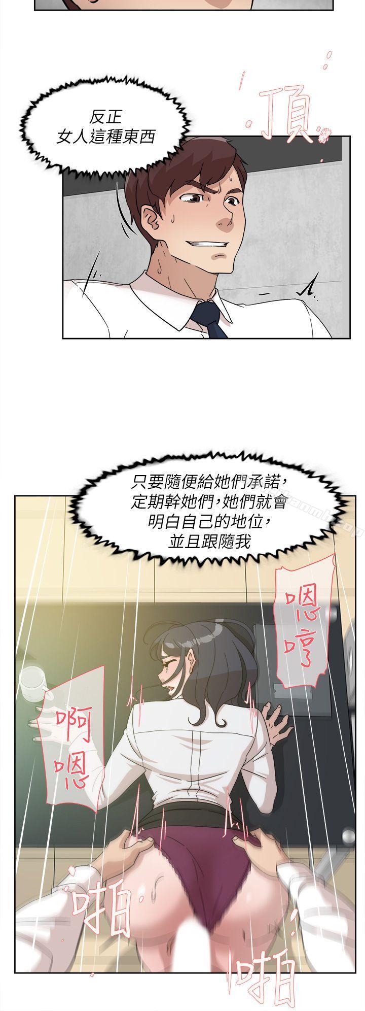 18P - 她的高跟鞋(无删减)