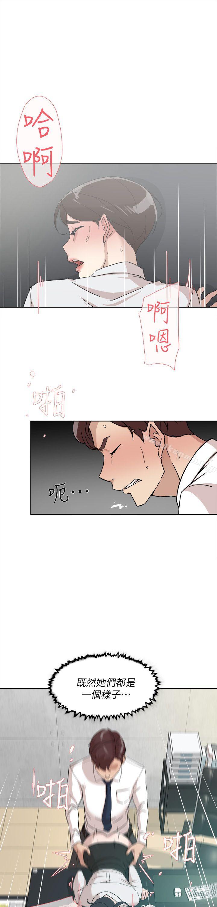 19P - 她的高跟鞋(无删减)