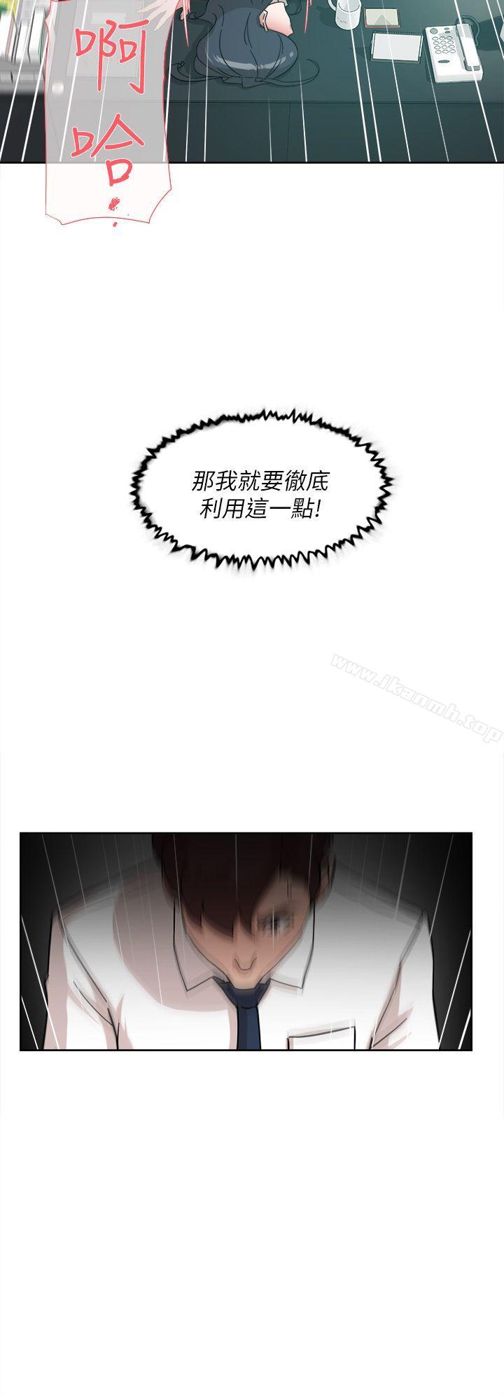 20P - 她的高跟鞋(无删减)