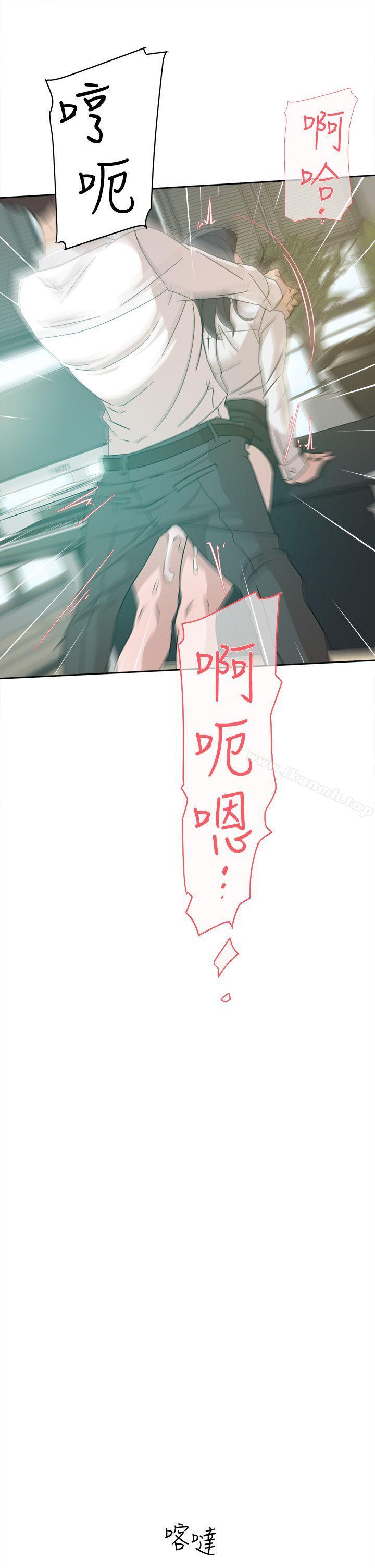 21P - 她的高跟鞋(无删减)