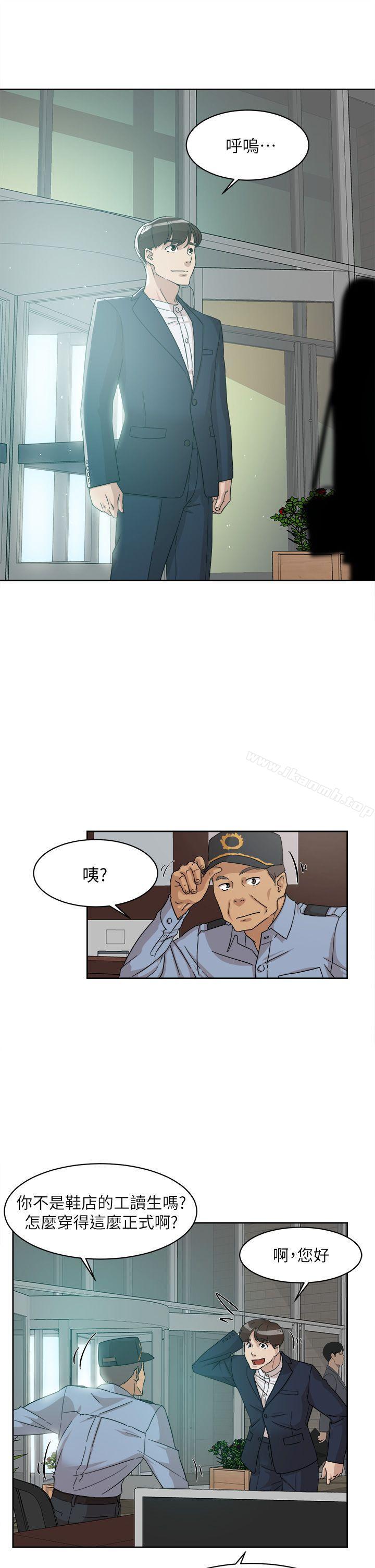 25P - 她的高跟鞋(无删减)