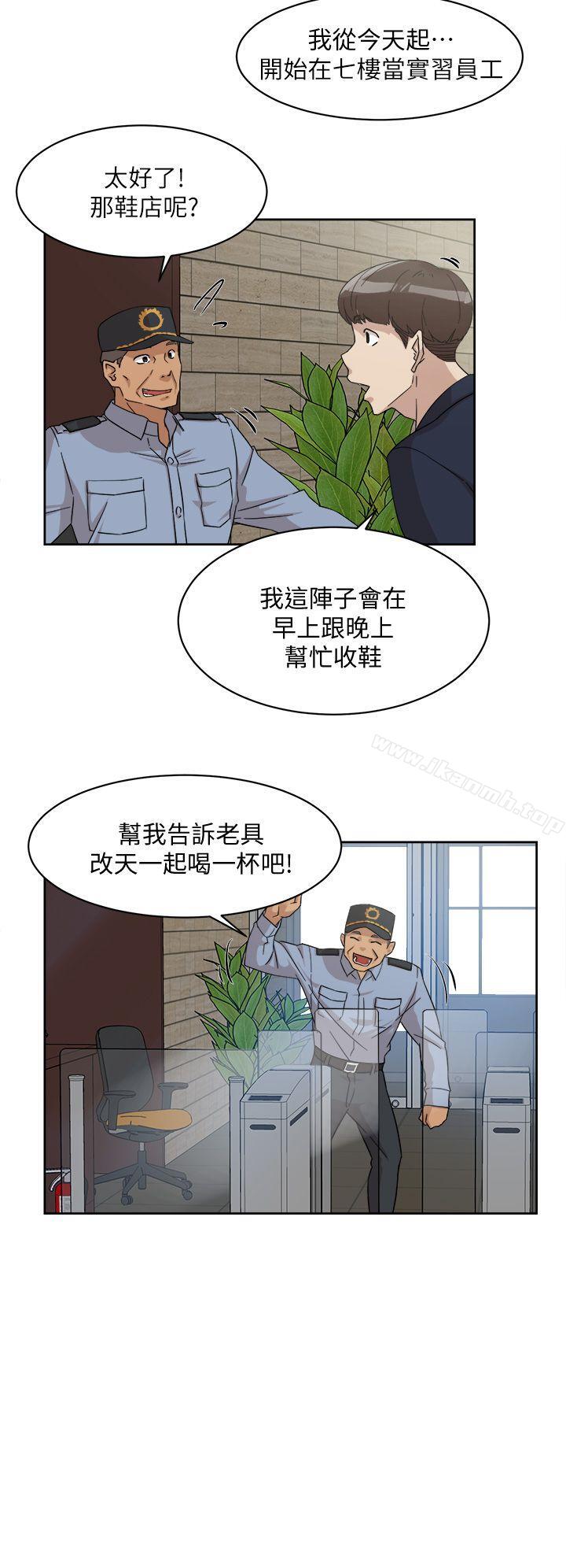 26P - 她的高跟鞋(无删减)