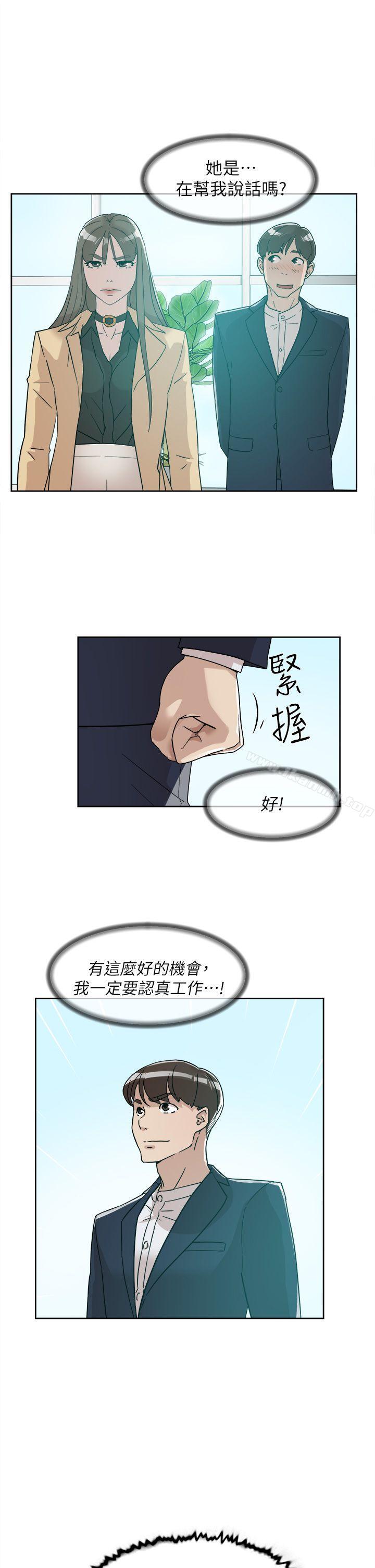 11P - 她的高跟鞋(无删减)