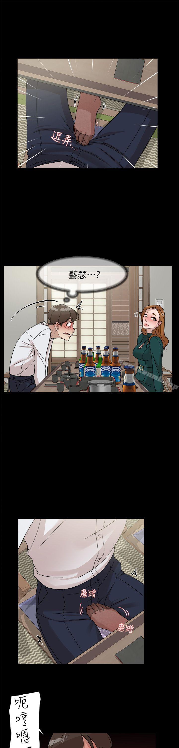 23P - 她的高跟鞋(无删减)
