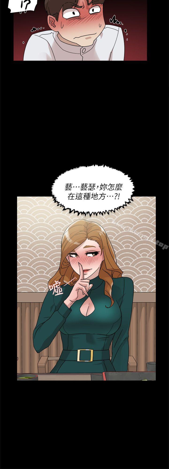 24P - 她的高跟鞋(无删减)