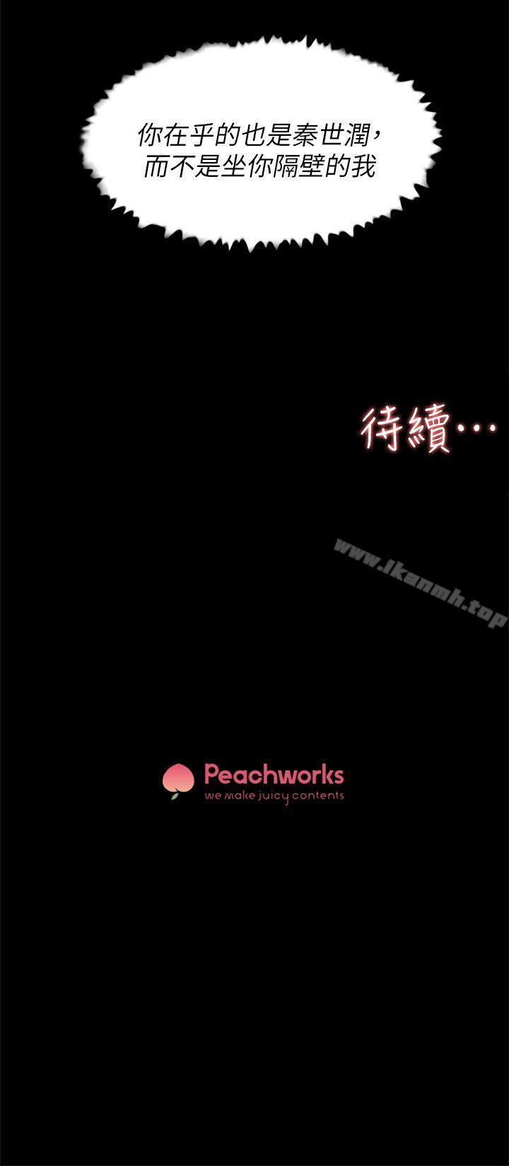 30P - 她的高跟鞋(无删减)