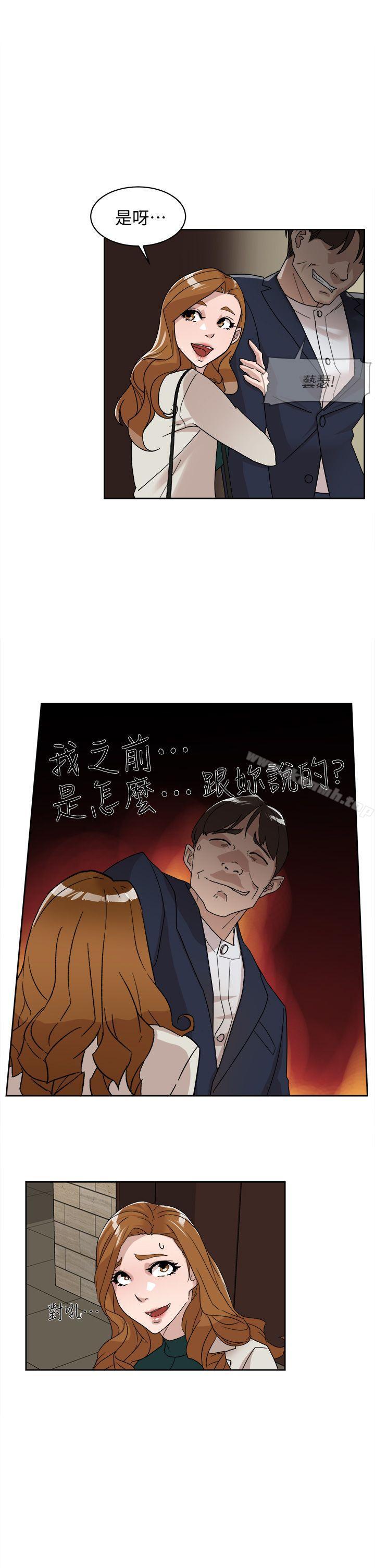 5P - 她的高跟鞋(无删减)