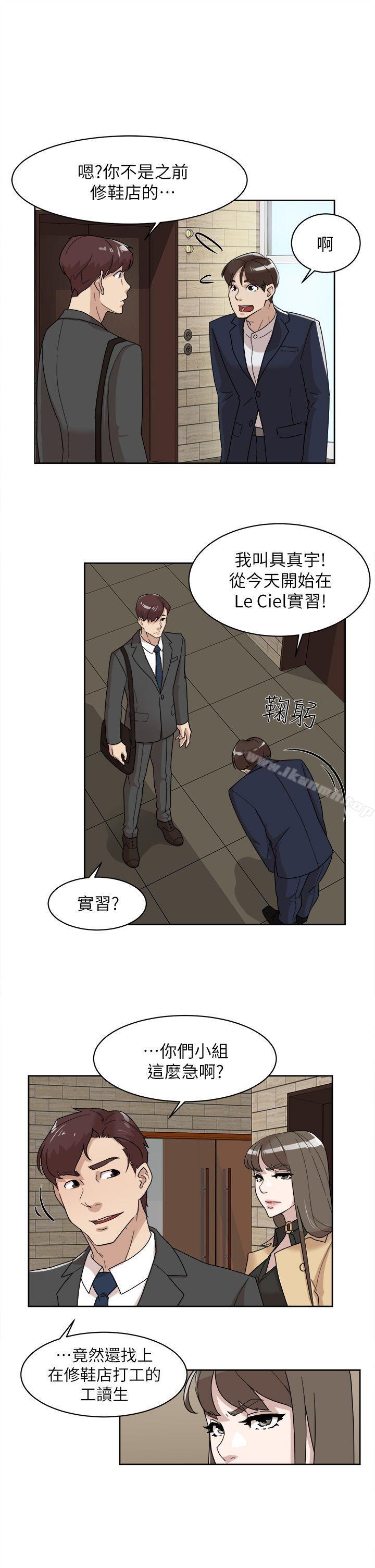 9P - 她的高跟鞋(无删减)