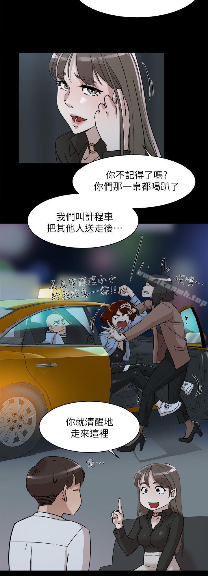 18P - 她的高跟鞋(无删减)