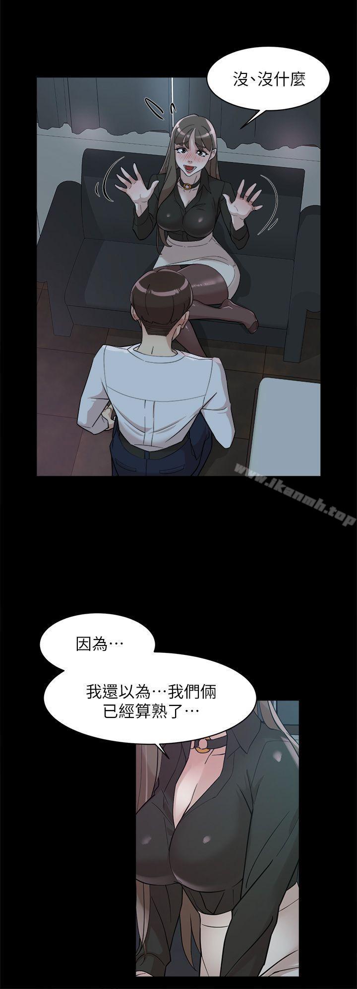 20P - 她的高跟鞋(无删减)