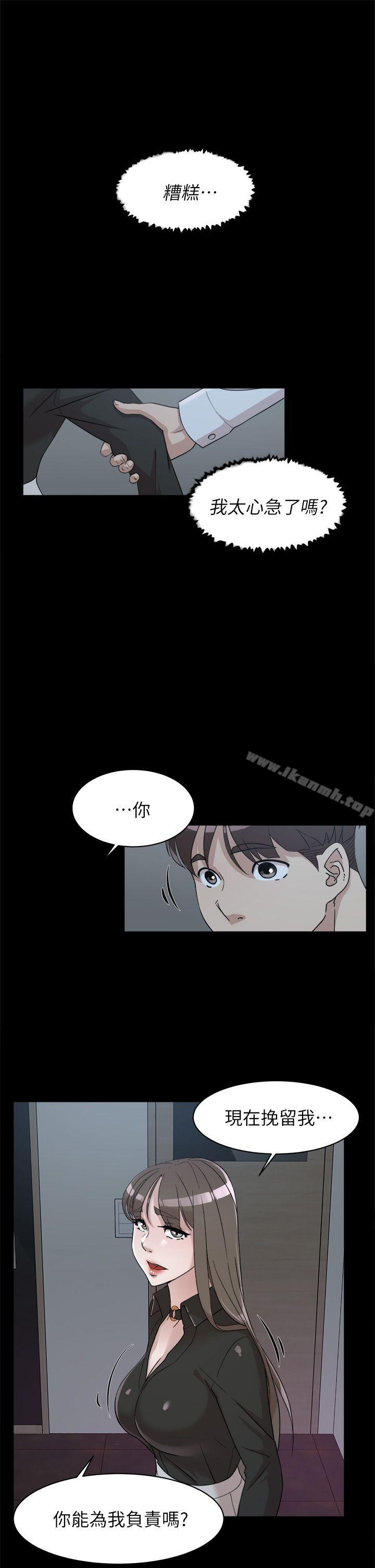 25P - 她的高跟鞋(无删减)