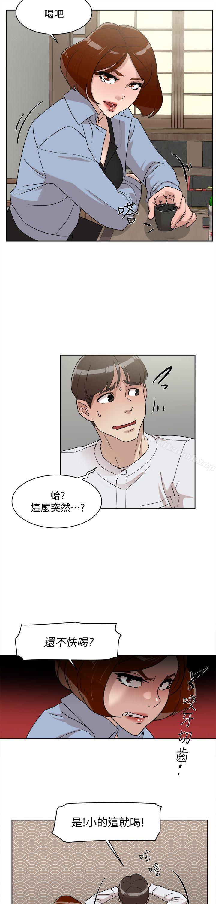 5P - 她的高跟鞋(无删减)