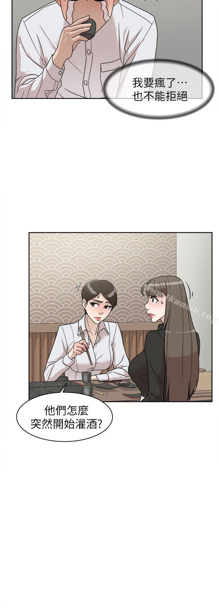 8P - 她的高跟鞋(无删减)