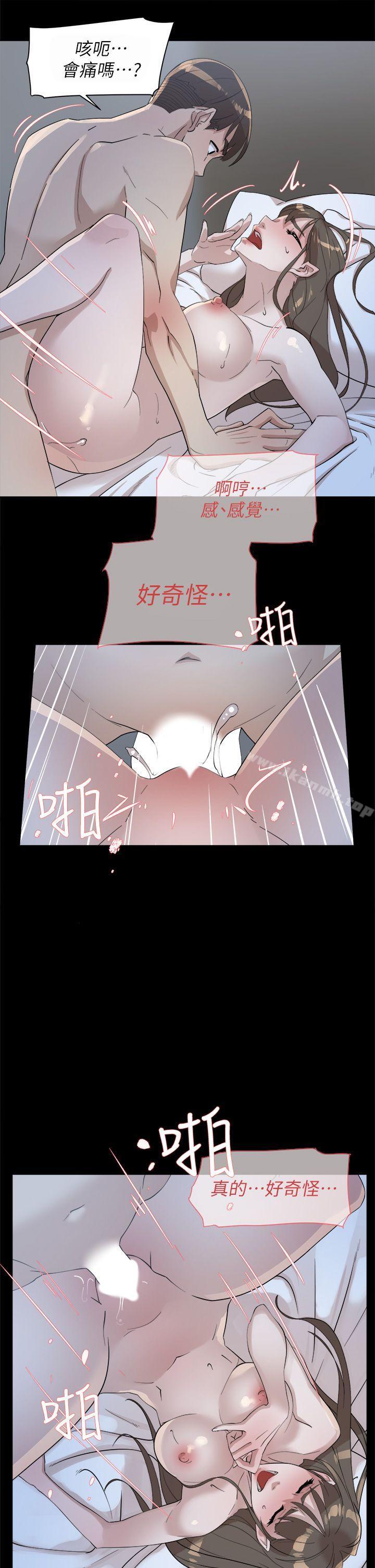 21P - 她的高跟鞋(无删减)