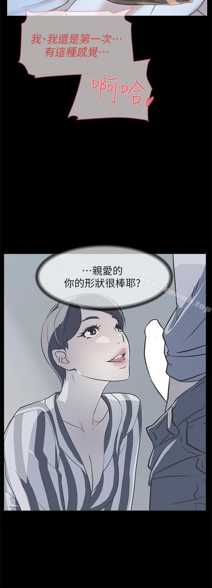 22P - 她的高跟鞋(无删减)