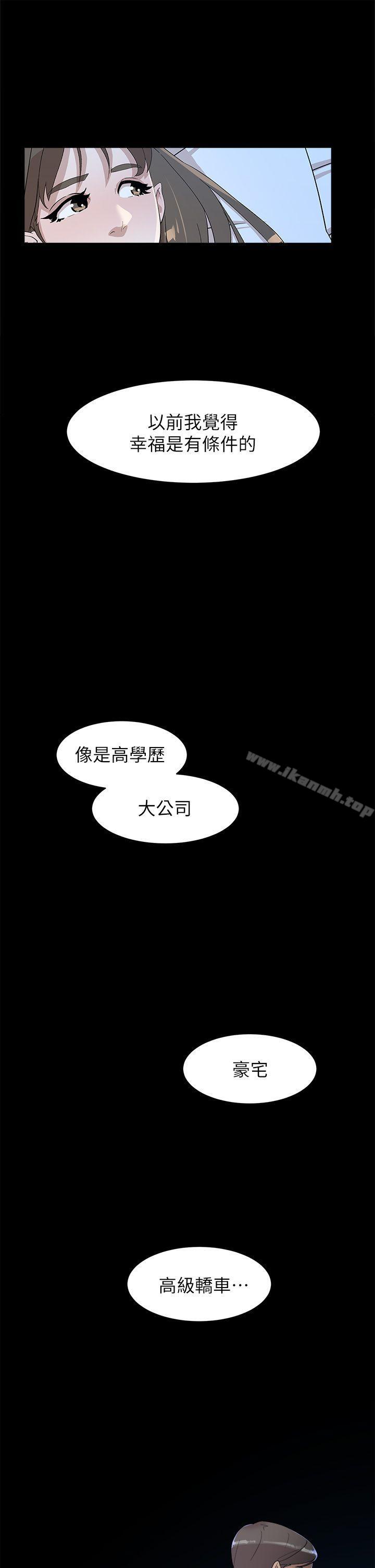 29P - 她的高跟鞋(无删减)