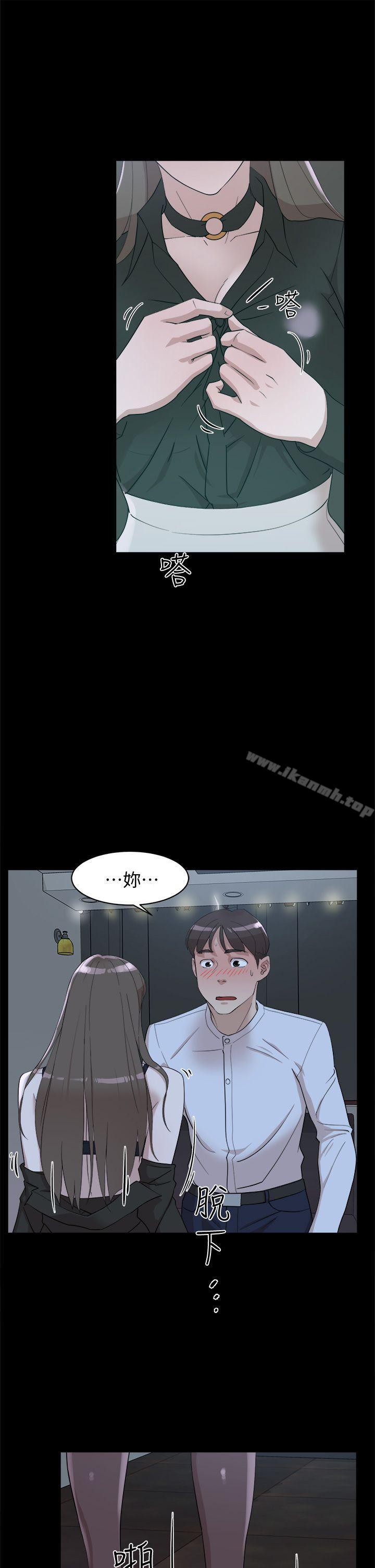 5P - 她的高跟鞋(无删减)