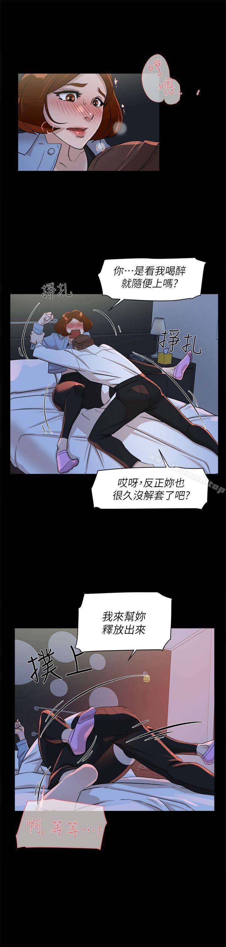 13P - 她的高跟鞋(无删减)