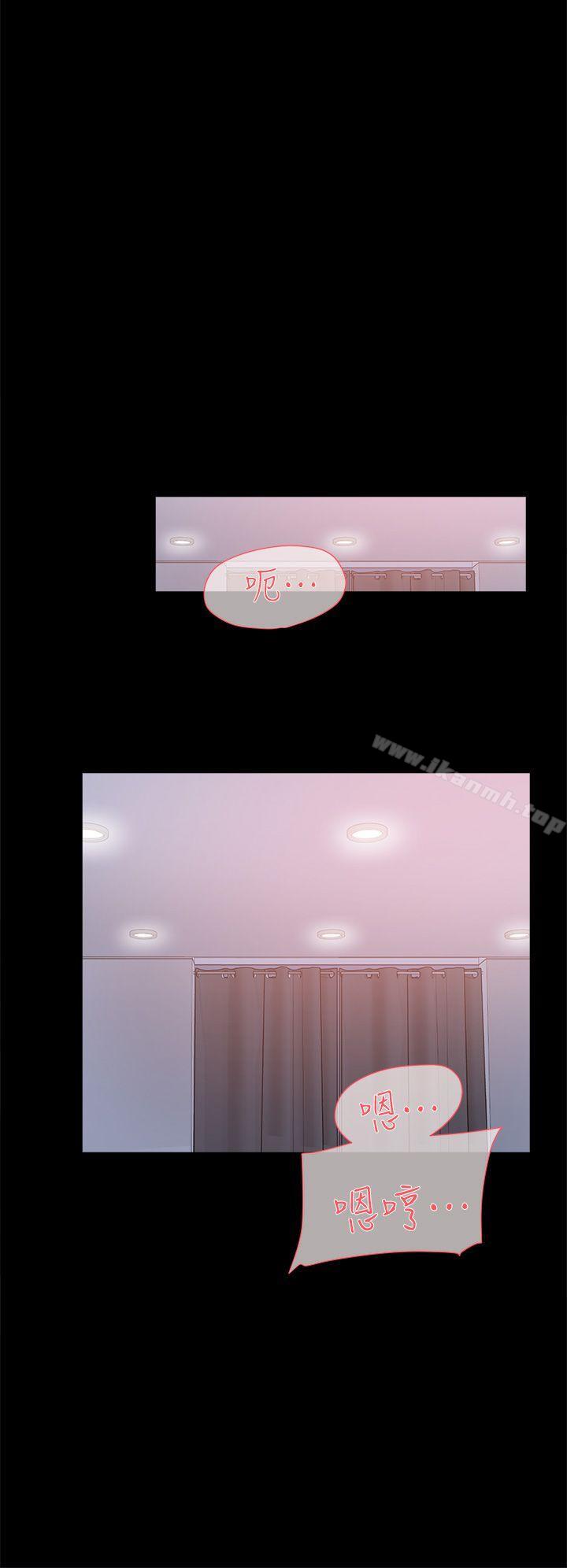 14P - 她的高跟鞋(无删减)
