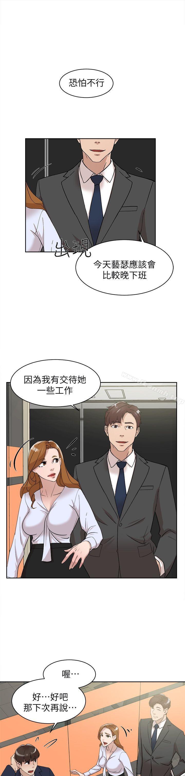 31P - 她的高跟鞋(无删减)