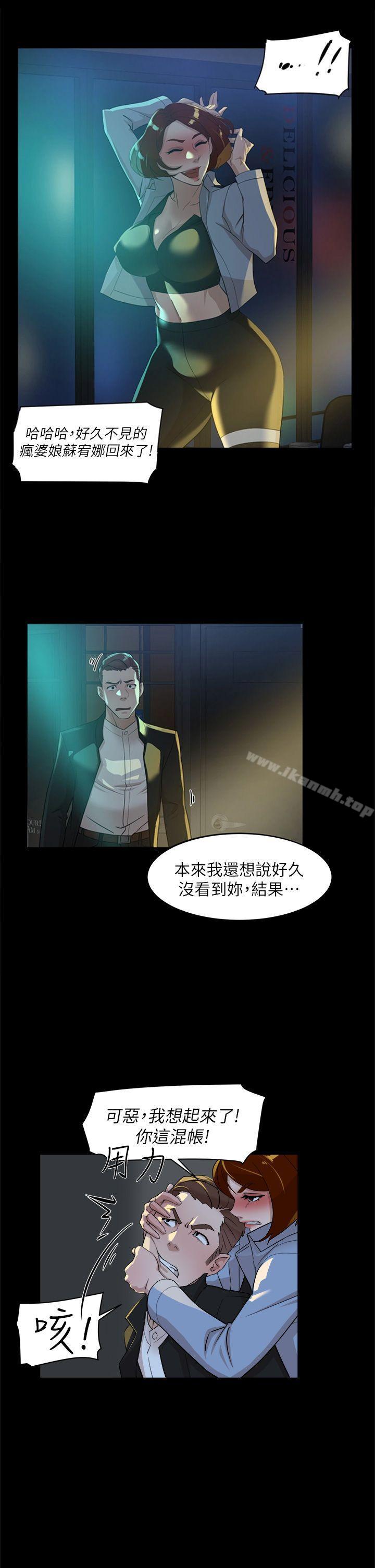 7P - 她的高跟鞋(无删减)