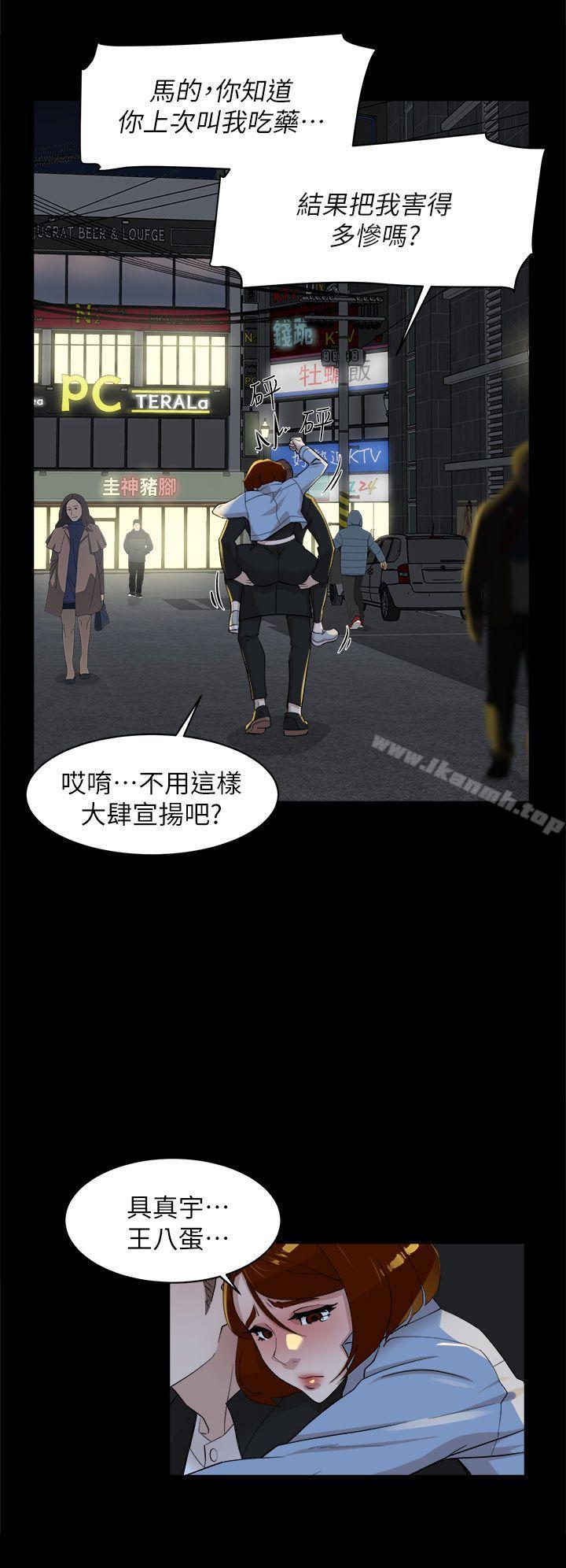 8P - 她的高跟鞋(无删减)
