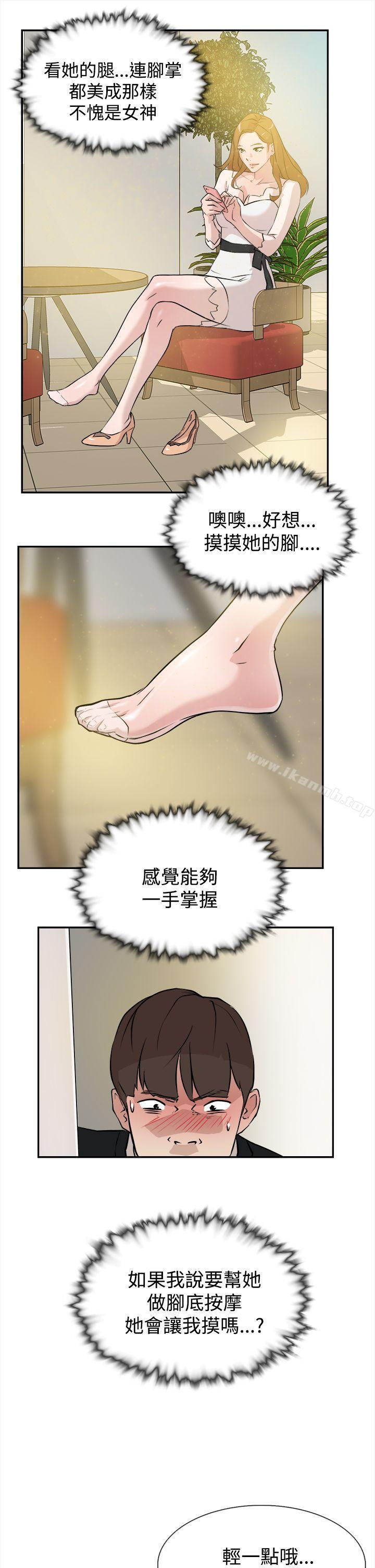 19P - 她的高跟鞋(无删减)