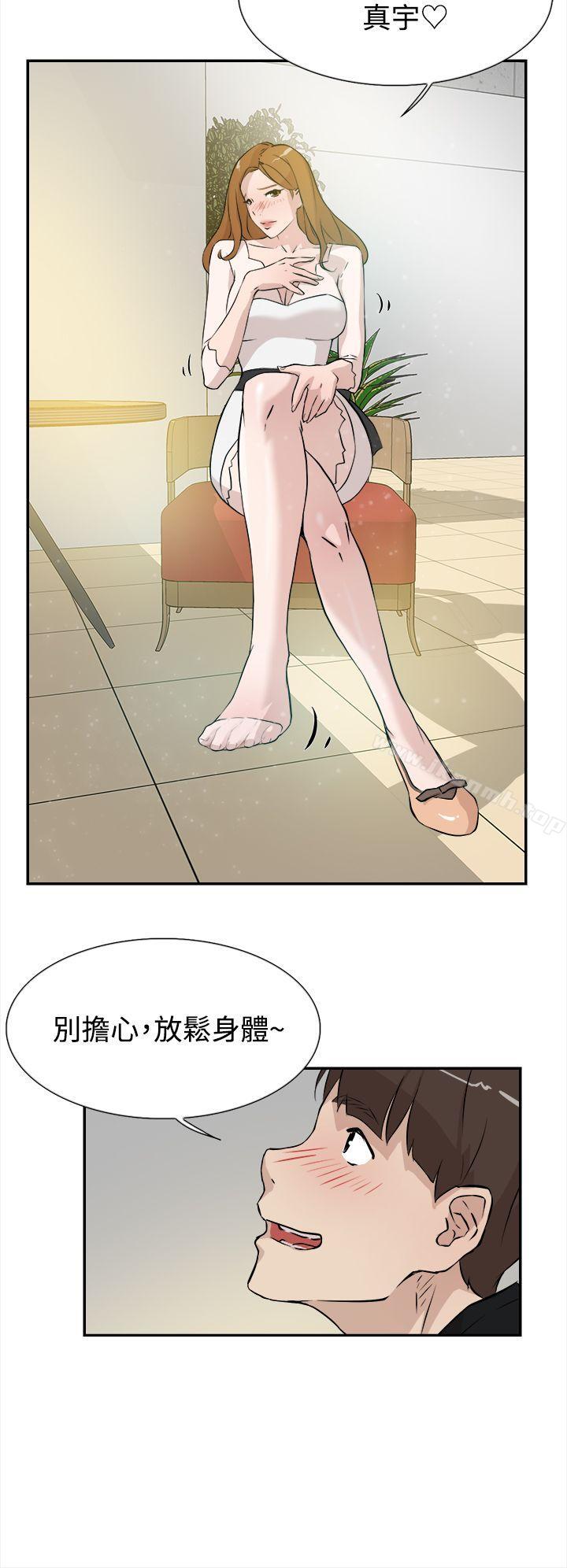 20P - 她的高跟鞋(无删减)