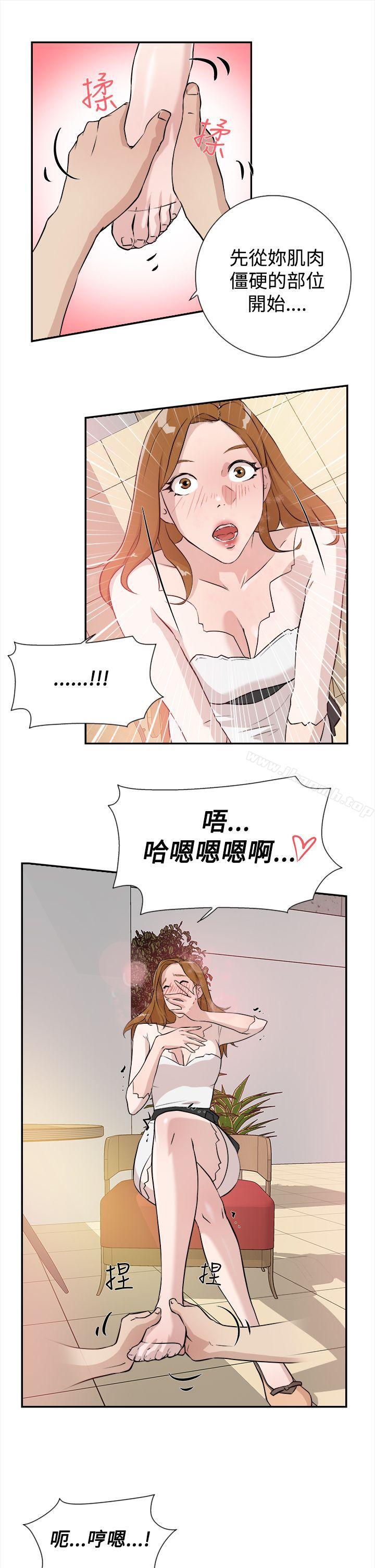 21P - 她的高跟鞋(无删减)