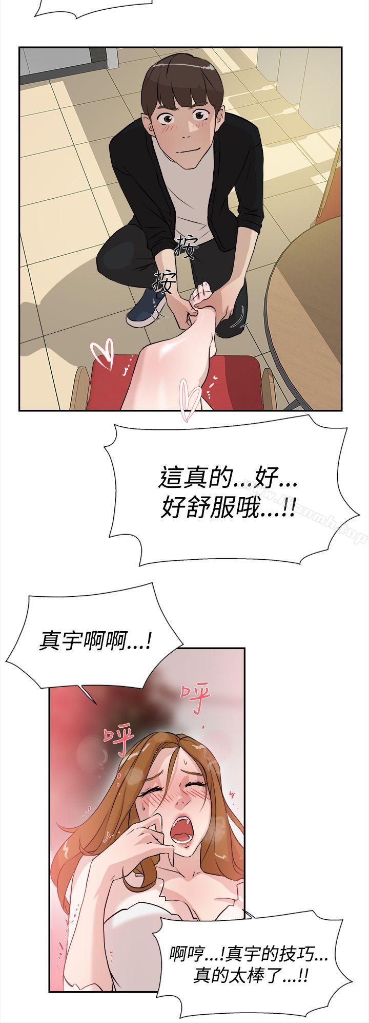 22P - 她的高跟鞋(无删减)