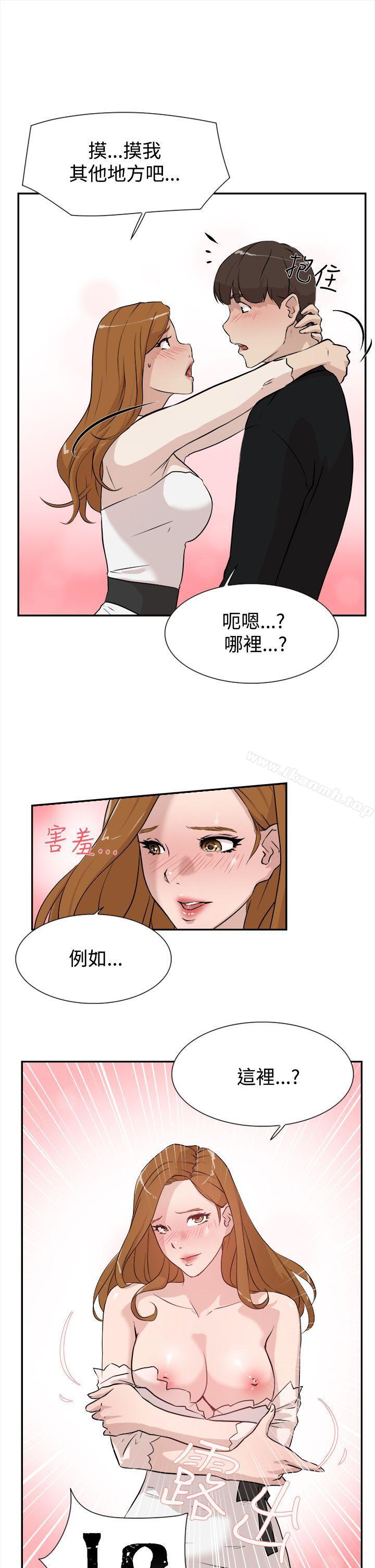 23P - 她的高跟鞋(无删减)