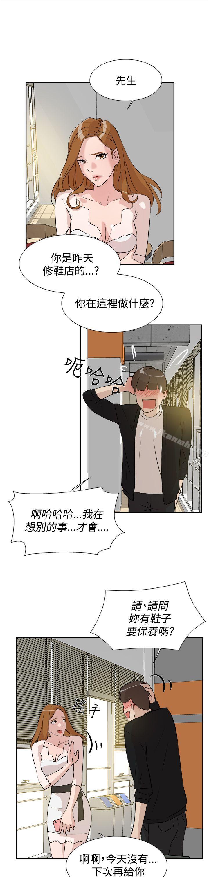 27P - 她的高跟鞋(无删减)