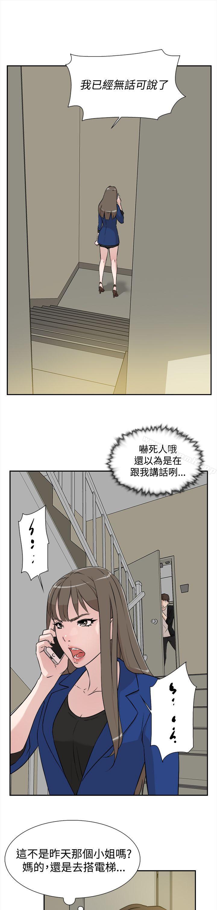 31P - 她的高跟鞋(无删减)