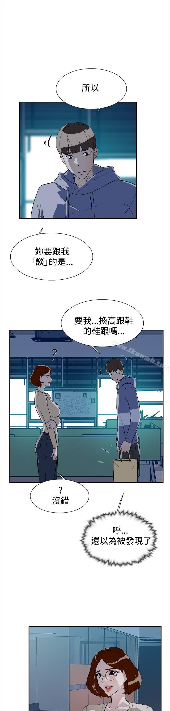 3P - 她的高跟鞋(无删减)