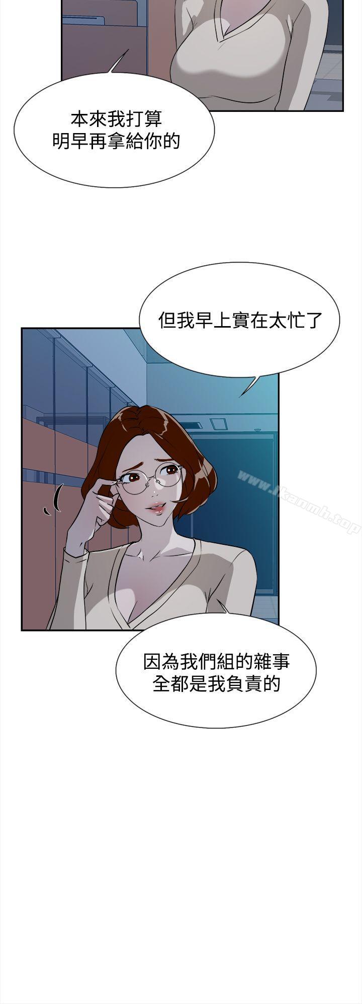 4P - 她的高跟鞋(无删减)