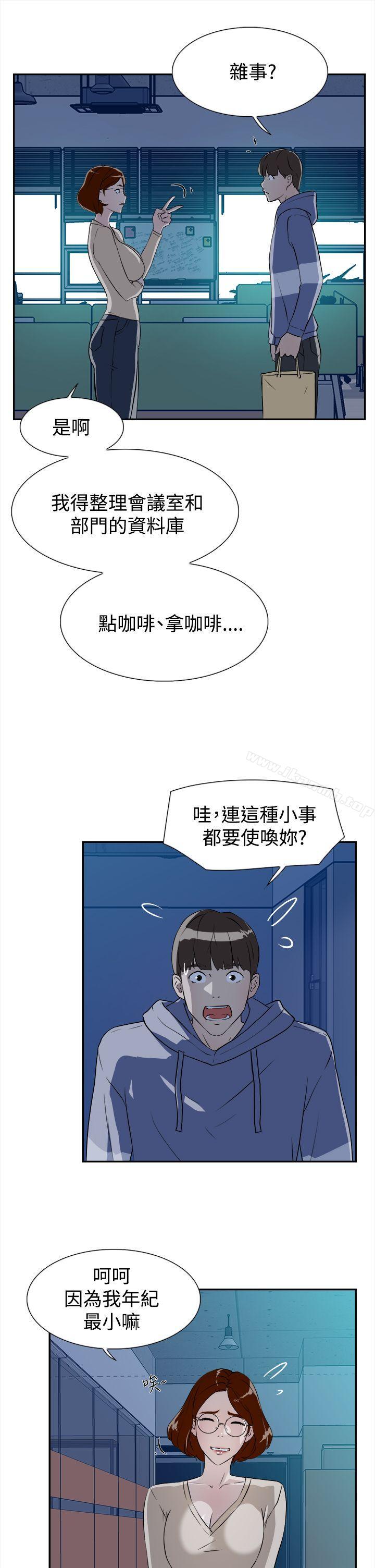 5P - 她的高跟鞋(无删减)