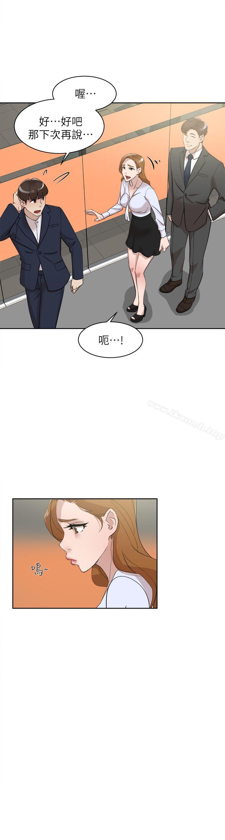 1P - 她的高跟鞋(无删减)