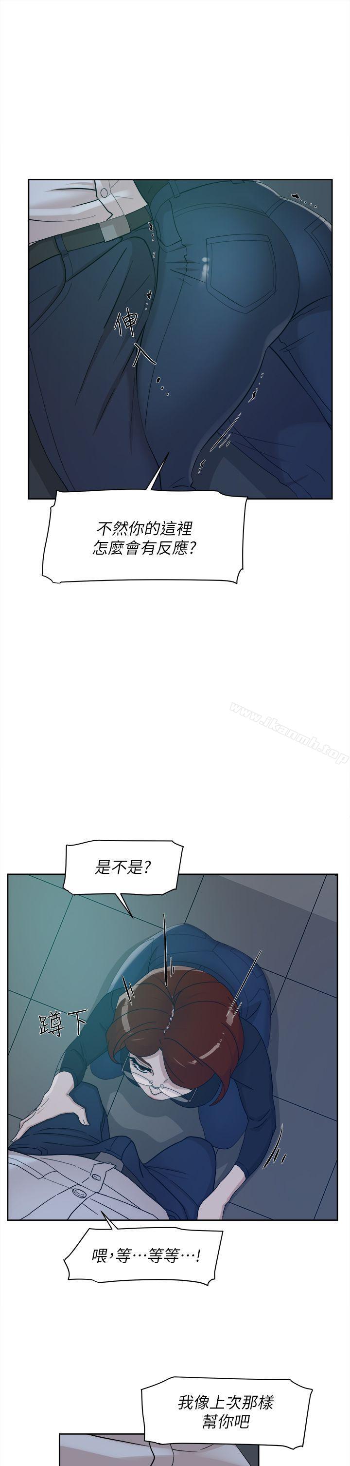 22P - 她的高跟鞋(无删减)