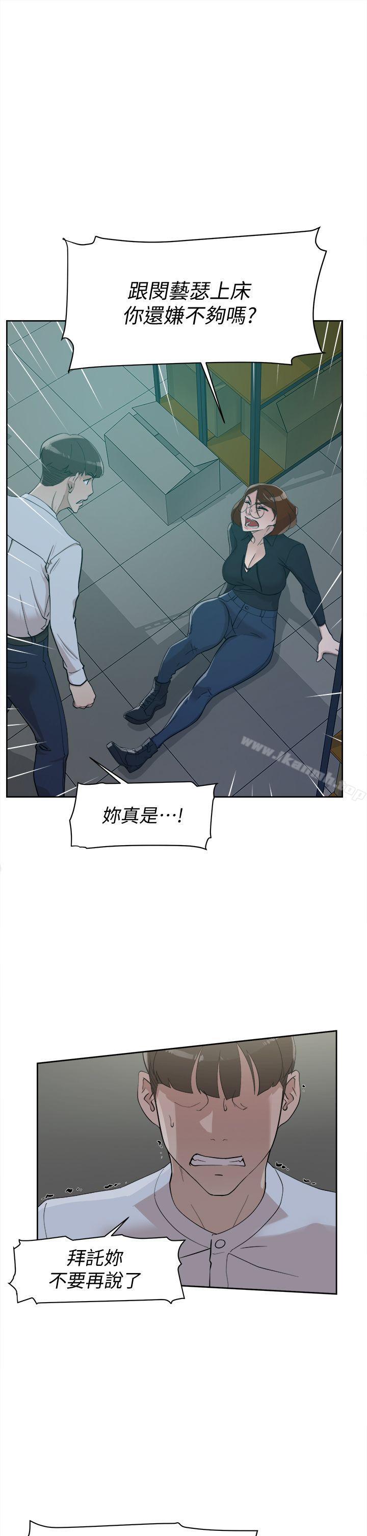 28P - 她的高跟鞋(无删减)